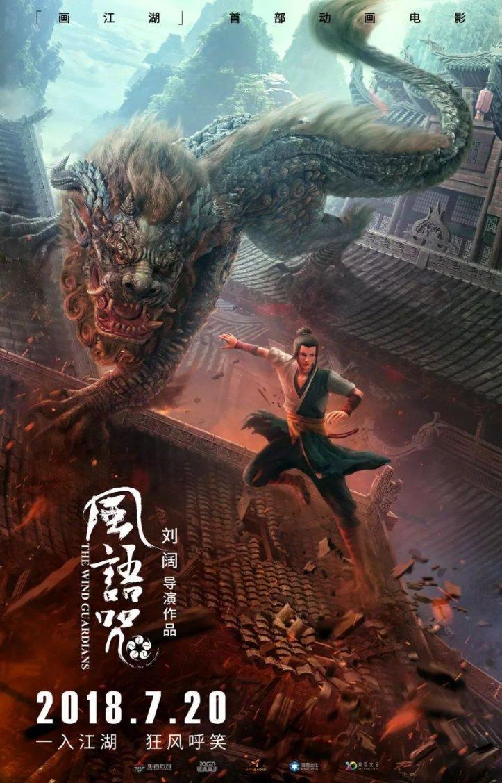 罗马2：全面战争