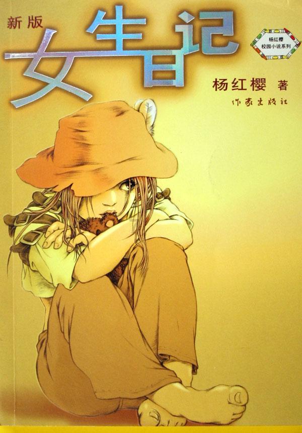 德州做输卵管堵塞手术费要多少钱[今日排名]济南嘉乐