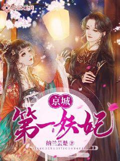 逃离幽灵之林