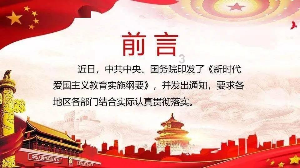 欧洲的旅行