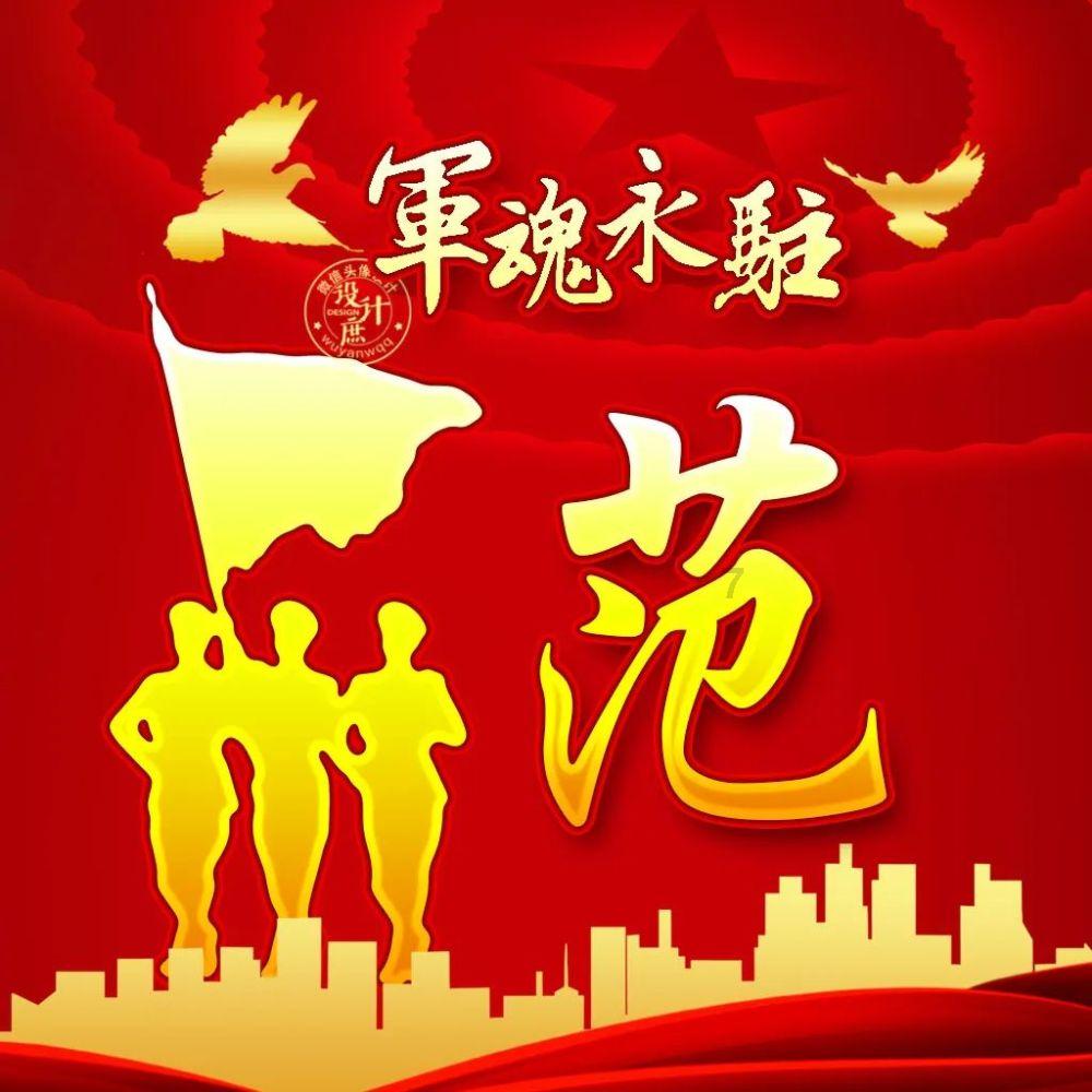 逃出神奇蘑菇林