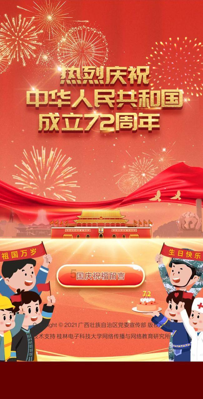 小矮怪挖金矿