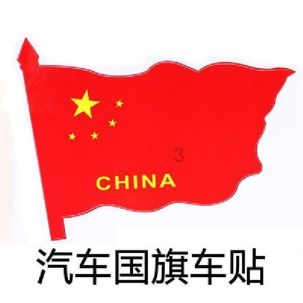 仓鼠学拼音