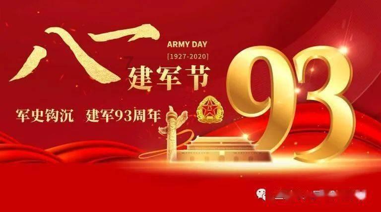 兴产业 惠民生 强组织 活队伍