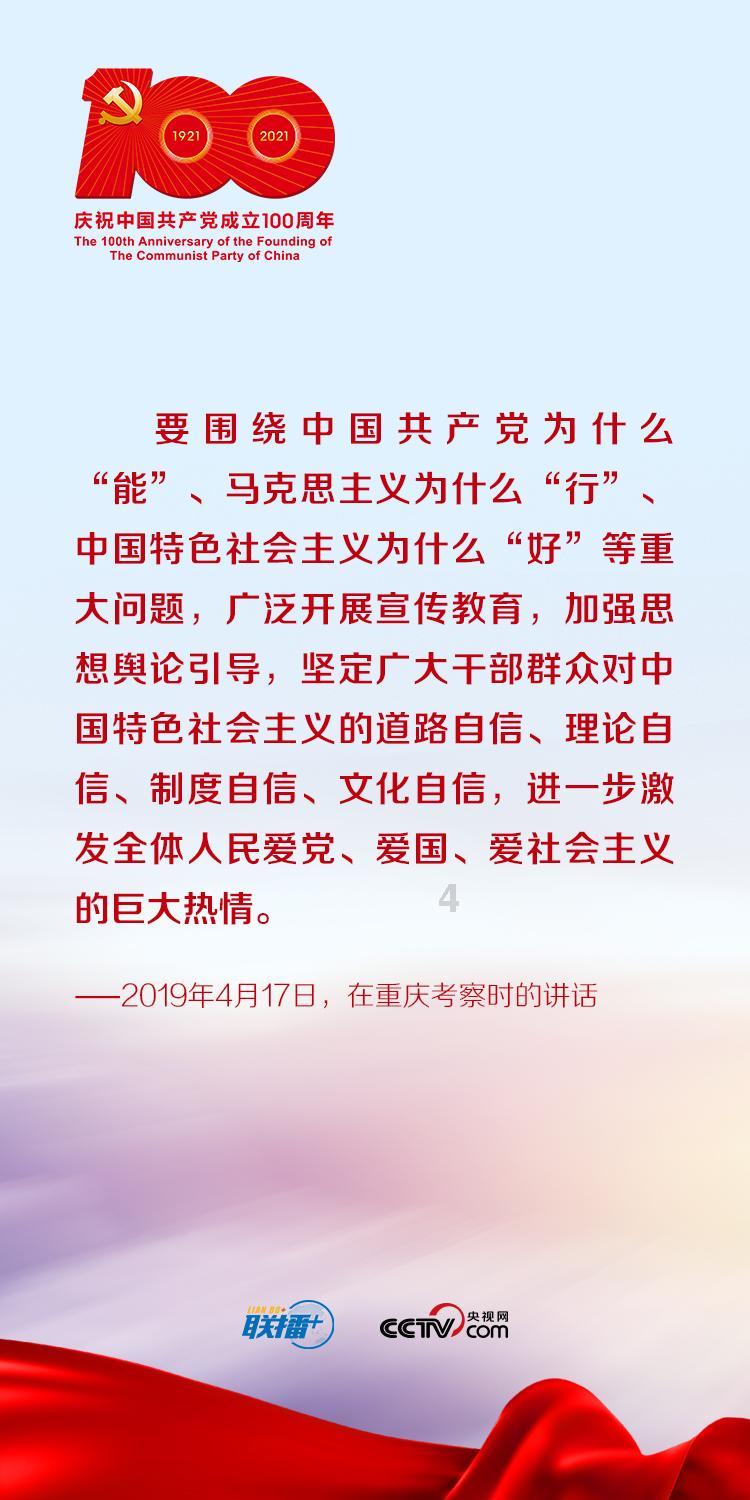 贵阳进入两会时间!贵阳市政协十三届三次会议开幕