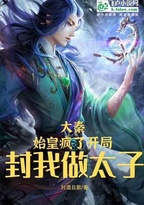 古剑奇谭OL