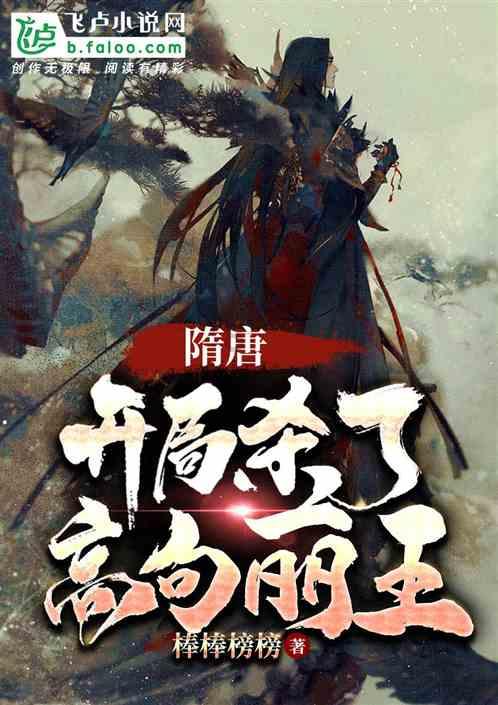 白化摇篮曲